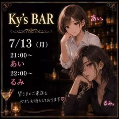 椎名 愛衣の日記 20260710