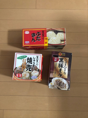 友よ…ありがとう