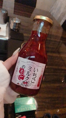 🍓🥛の…！？
