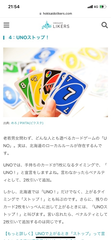 62:ローカルルール
