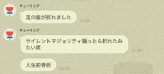 末路。