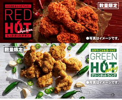 残しておいたケンタッキー食べ忘れた😭
