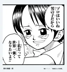 出勤🌻