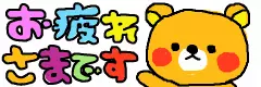 ★