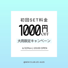 💐あと13日💐