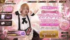 おきゅいん!!