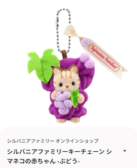 🍇