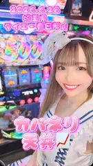 うらんの日記 20260701