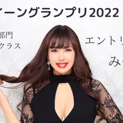 るーじゅのママです♬ 20220821-2