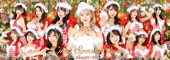 12/25(水)クリスマスコスプレ＆スペシャルショー