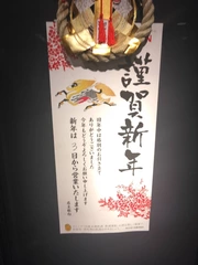 1月7日(火)