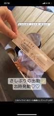 9時出勤です❣️
