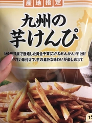 止まらない〜♪