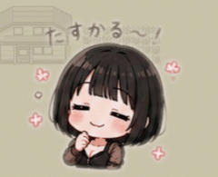今日の幸せ、返信ひとつ。