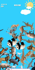 ハマってるゲーム🐰🐶🐱🐻‍❄️🐼