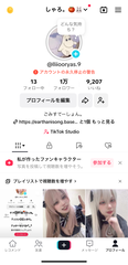 祝！！！！