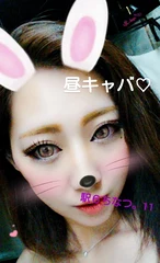 今日はお休み♡