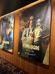 📽️🐴⚔️✨