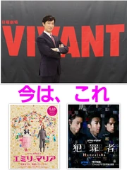 今はこれ