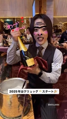 えりかの日記 20250101-2