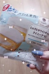 ファミマのミルク