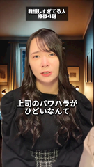 「#我慢しすぎてる人 4選」#柊さくら 【TaroTV10842】#ショークラブ #clubtaro #池袋 #taro