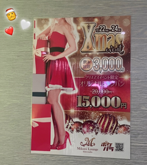 クリスマス🎅🎄🫶❤️