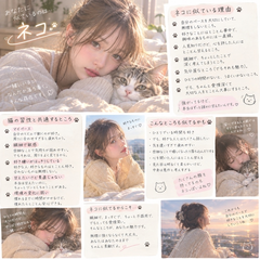 来世はネコでお願いします