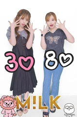 あちー！