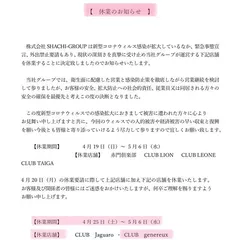 桜咲  あみの日記 20200425