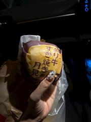おはようございます！、