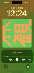 はやおき