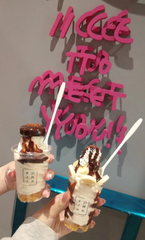 🍦