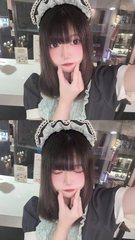 あつい