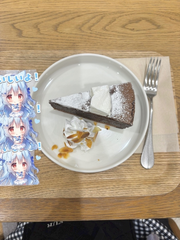今日いるよ！