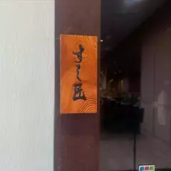 まーしゃの日記 20250528
