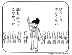 このブログを見たら嵐が好きになります。