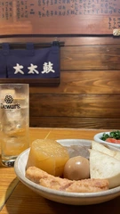 おでん～🍢💛