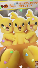 🐣‪