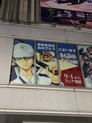 👀✨池袋アニメイトで発見‼️