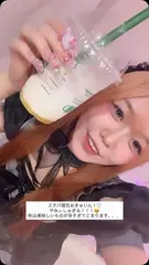 みちるの日記 20260914