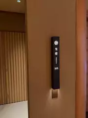 五十嵐 スイの日記 20250917