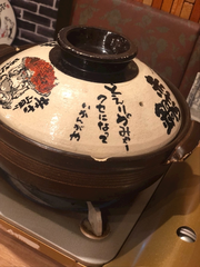 出勤