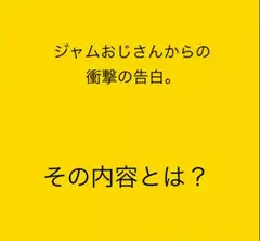 りょうかの日記 20180711