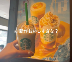 秋を感じる🍠