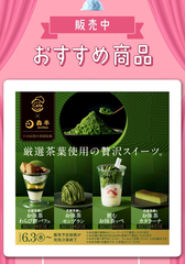 スシローいくぞ！！