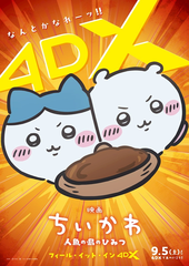 4回目🤩