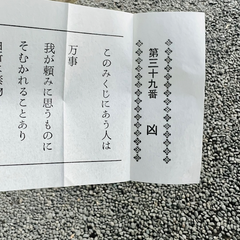 あけました