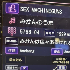 🎤🍊⸒⸒