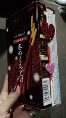 おはよ